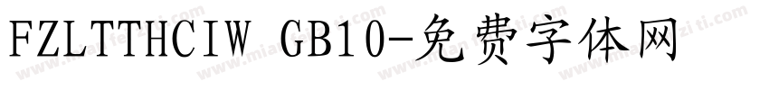 FZLTTHCIW GB10字体转换